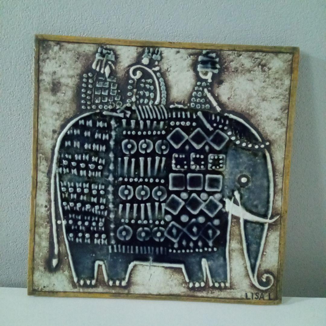 ビンテージ　リサラーソン　象陶板