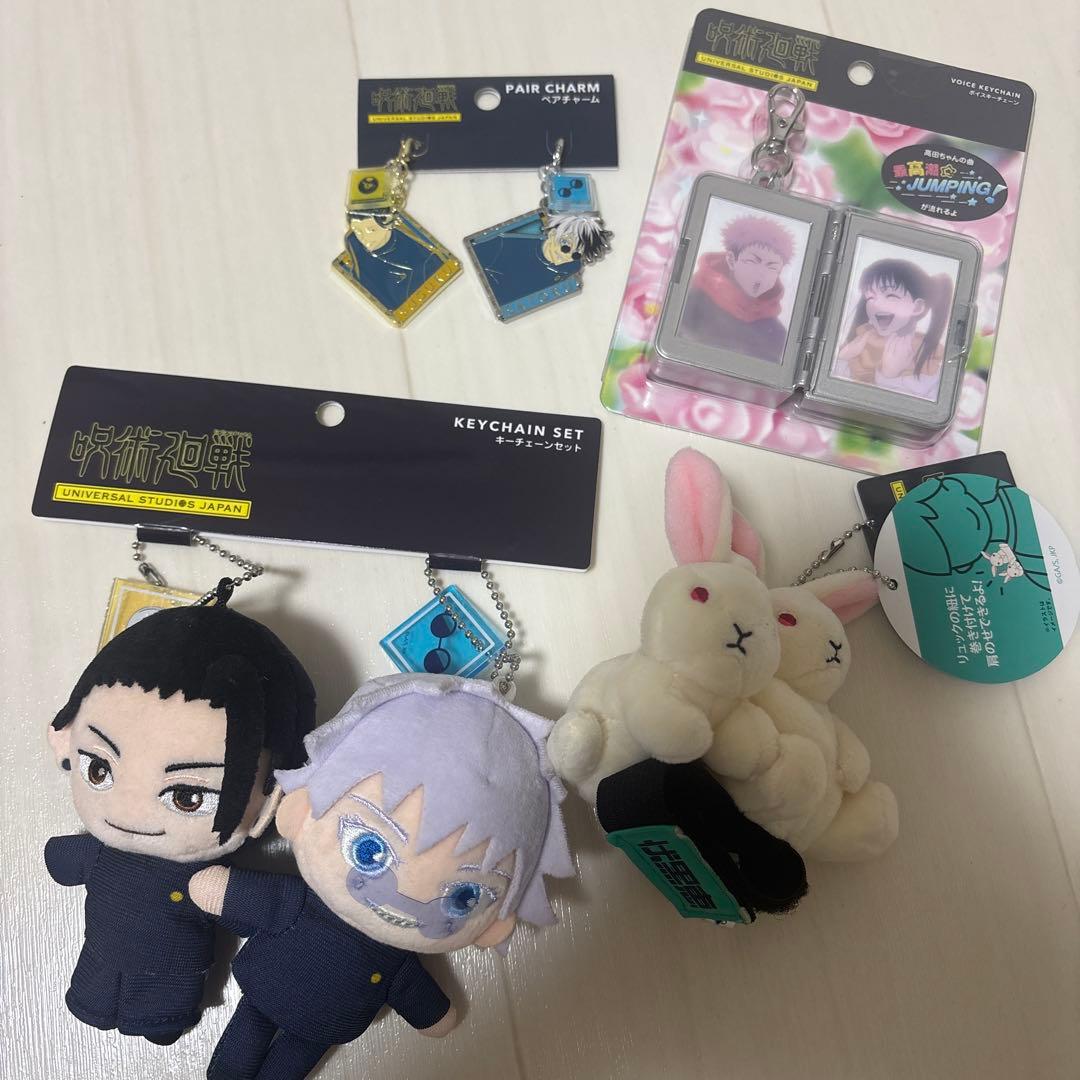 呪術廻戦　USJ セット売り