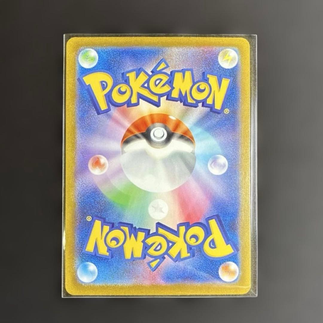 ニンフィアex SAR sv8a 212/187