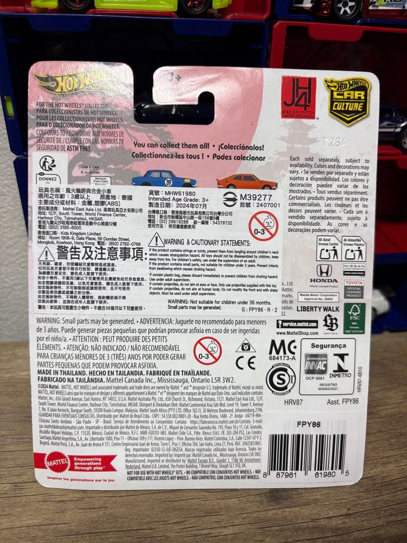 激レア　hotwheels チェイス　64 プリンススカイラインGT