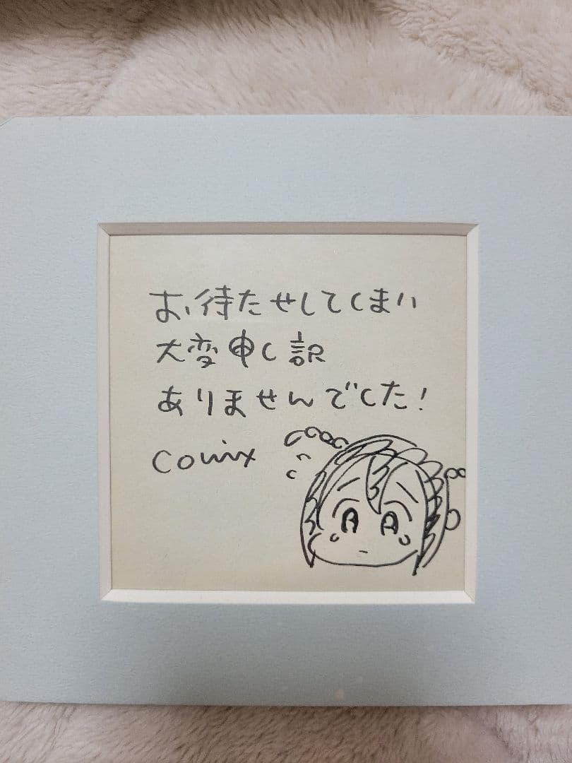 【超希少】conix 本人直筆サイン＆イラスト入りメッセージ色紙 レア