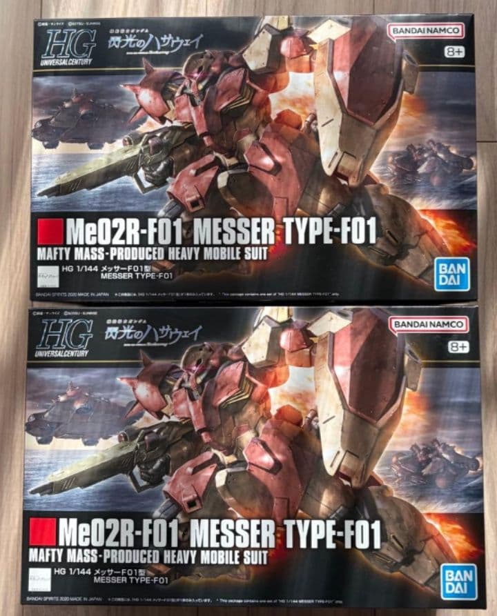 HG 1/144 メッサーF01型 2個セット　閃光のハサウェイ　キルケーの魔女