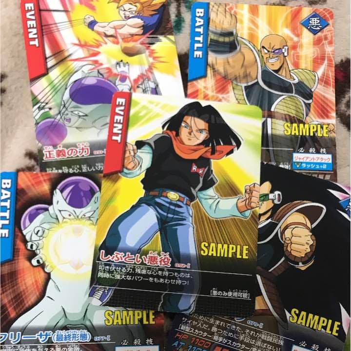初代データカードダスドラゴンボール