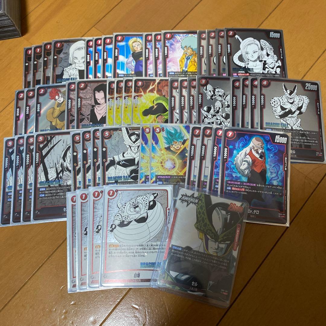 ドラゴンボール　フュージョンワールド　セル　デッキ　赤