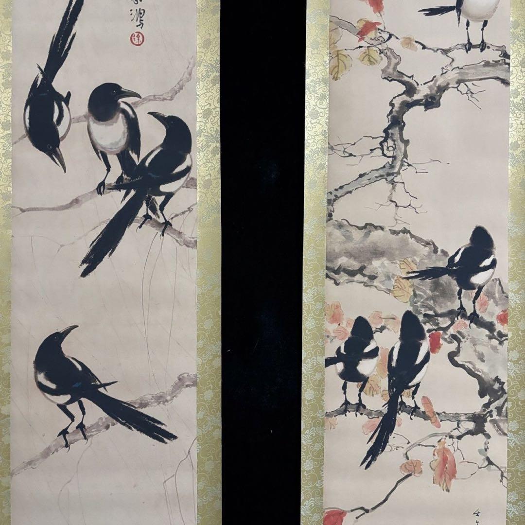 【四条屏】徐悲鴻「喜鵲図」四幅掛軸／吉祥花鳥・鑑賞用掛軸／証書付