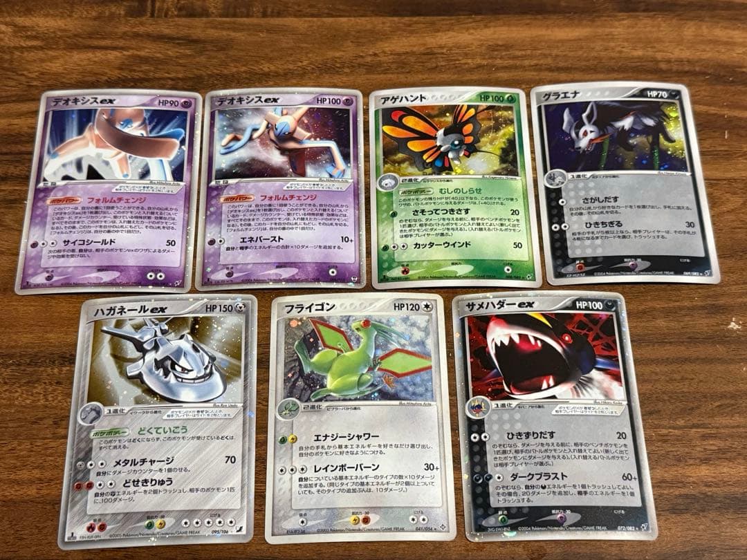 ポケモンカードセット レアカード含む