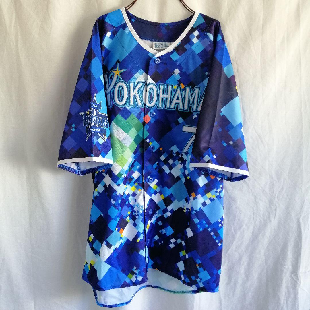 横浜DeNAベイスターズ ユニフォーム　両面刺繍　野球　石川雄洋 ウェア 模様