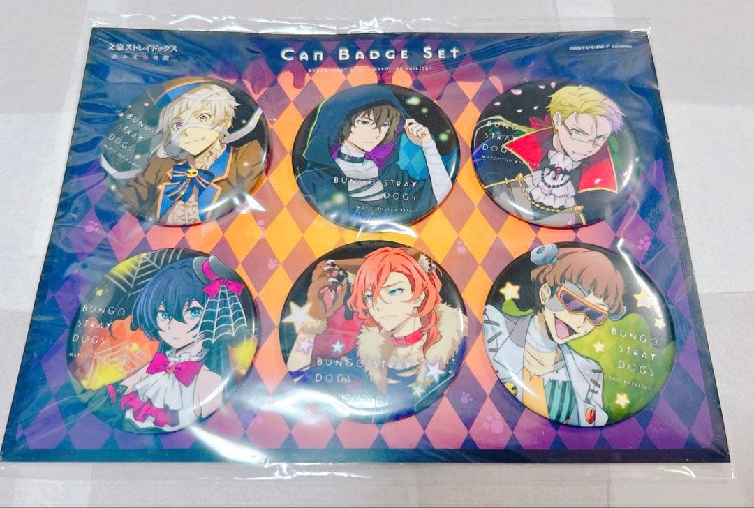 文豪ストレイドッグス ゲームオリジナルイラスト缶バッジセット AGF2017