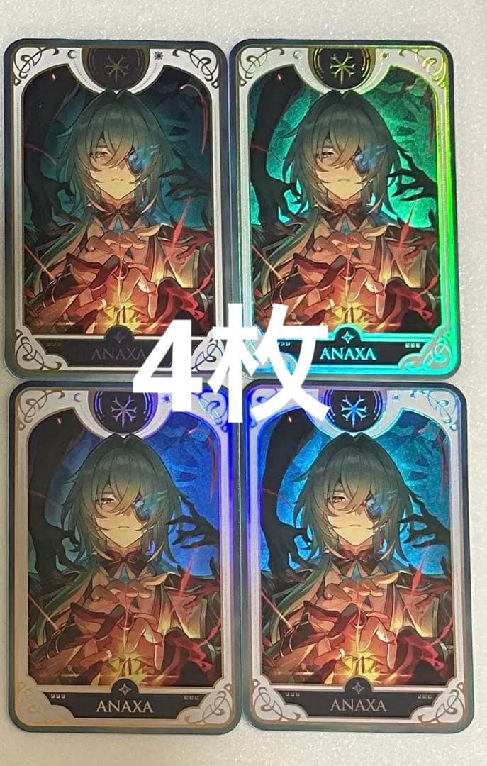 崩壊スターレイル スタレ おみくじ カード ホヨランド 韓国 アナイクス