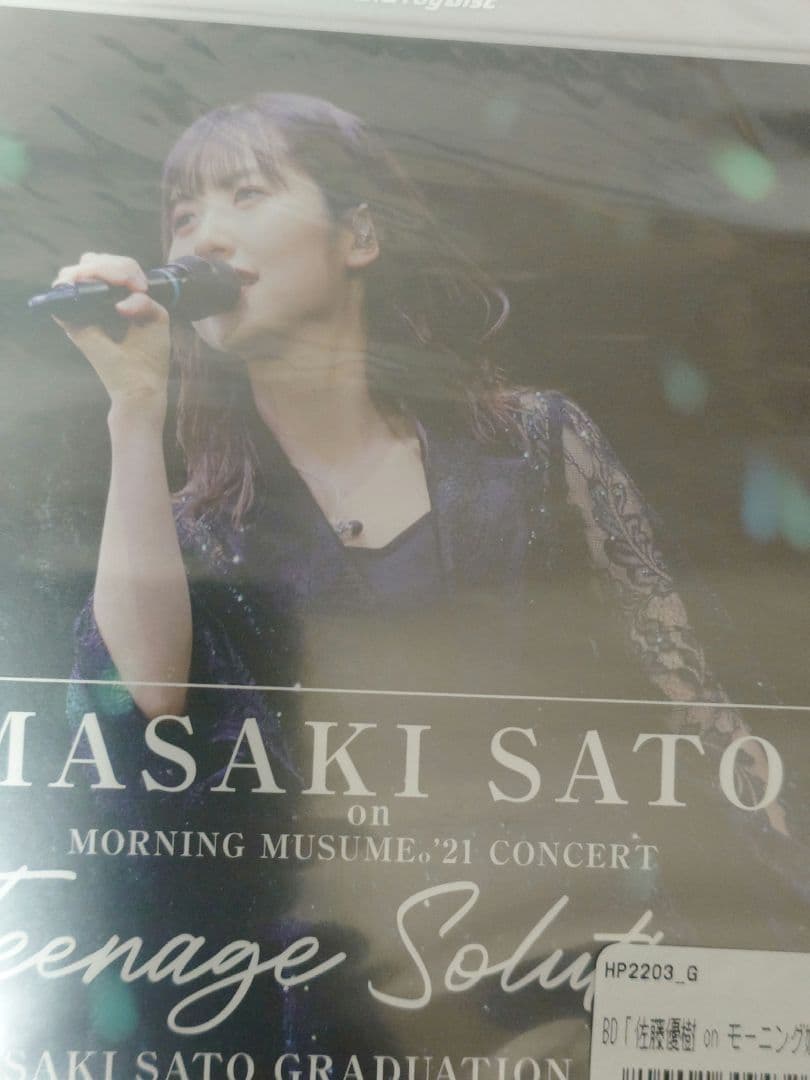 佐藤優樹　卒業スペシャル　ソロアングル　Blu-ray