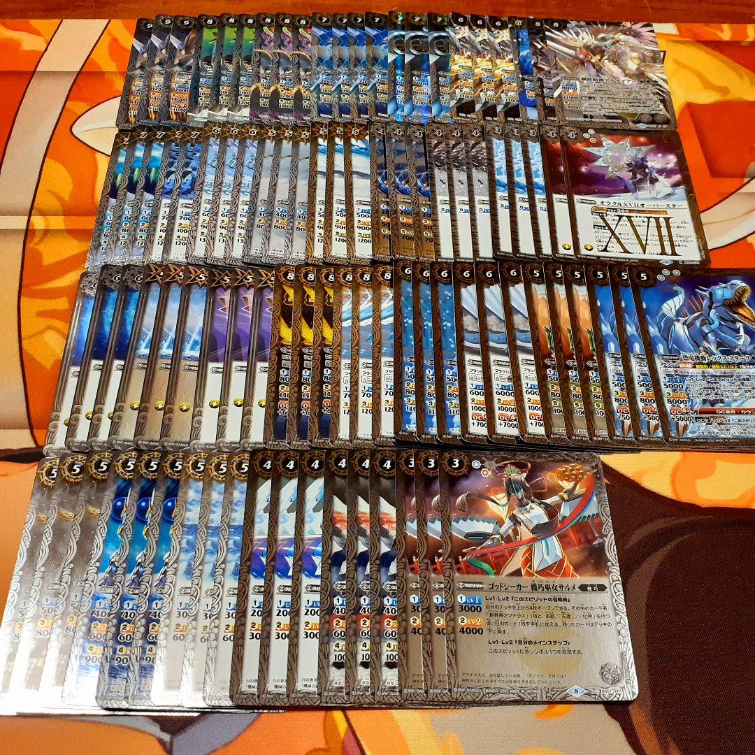 バトスピ引退品まとめ売り 大幅値下げ