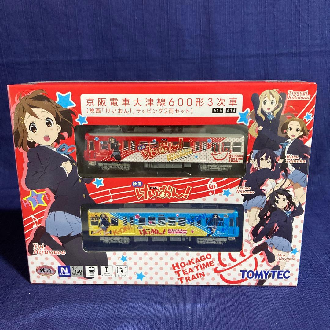 京阪電車大津線600形3次車（映画「けいおん！」ラッピング2両セット）