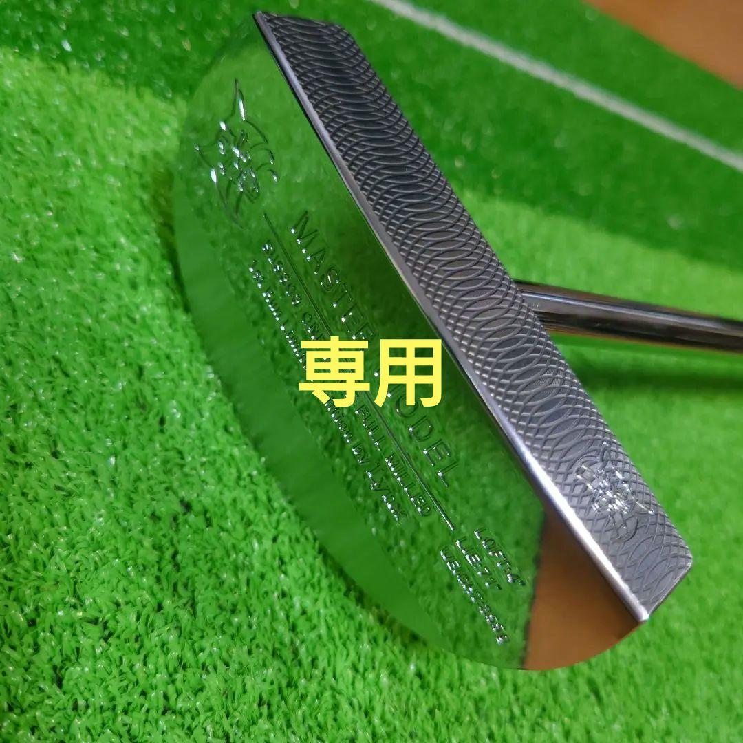 リンクス　マスターモデル　　ＸＩ　パター