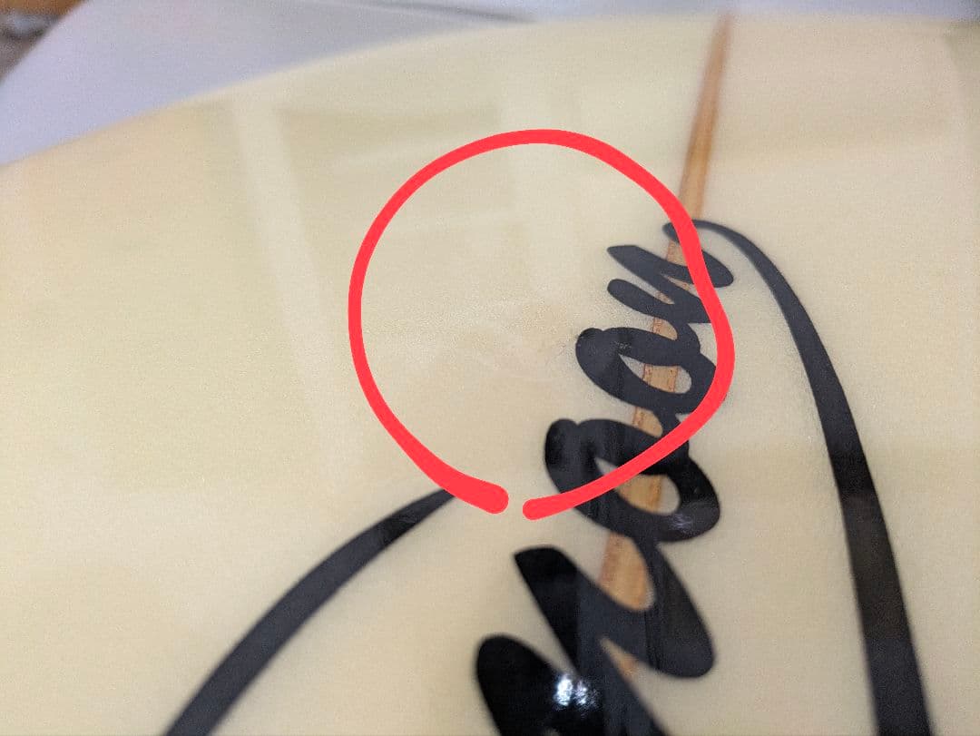 ファンボード クリーム色 ストライプデザイン　コナウィンドミッドレングス