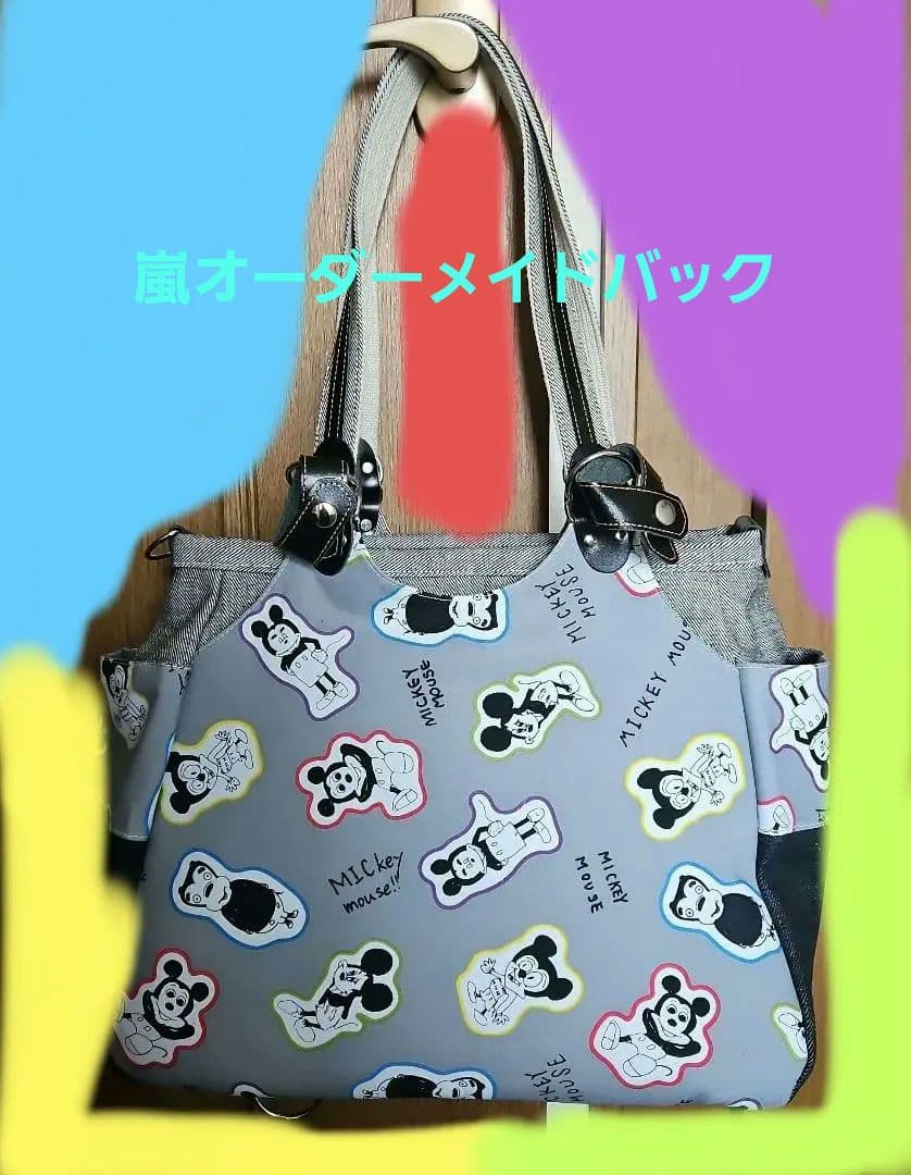 【新品】嵐オーダーメイドバック