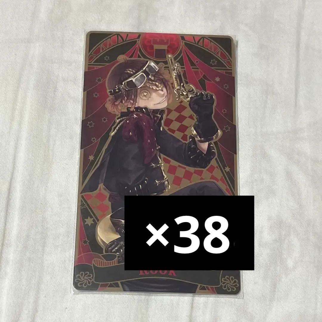 第五人格 アルカナカード 囚人