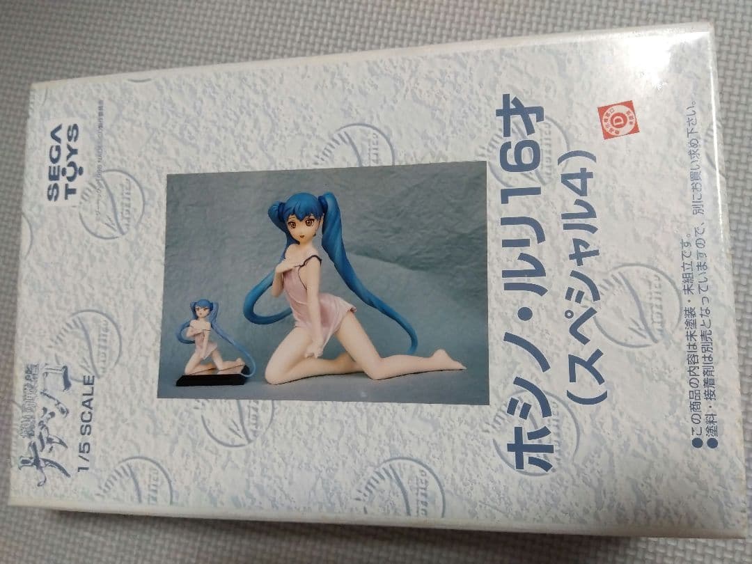 ムサシヤ　1／5スケールガレージキット　ホシノルリ