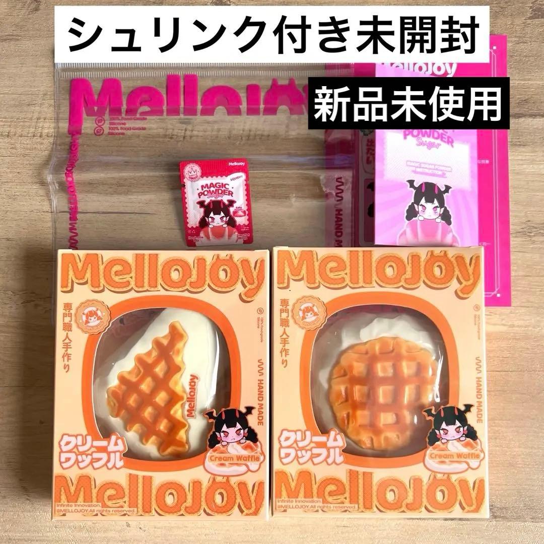 新品 シュリンク付き Mellojoy メロジョイ クリームワッフル まる 三角