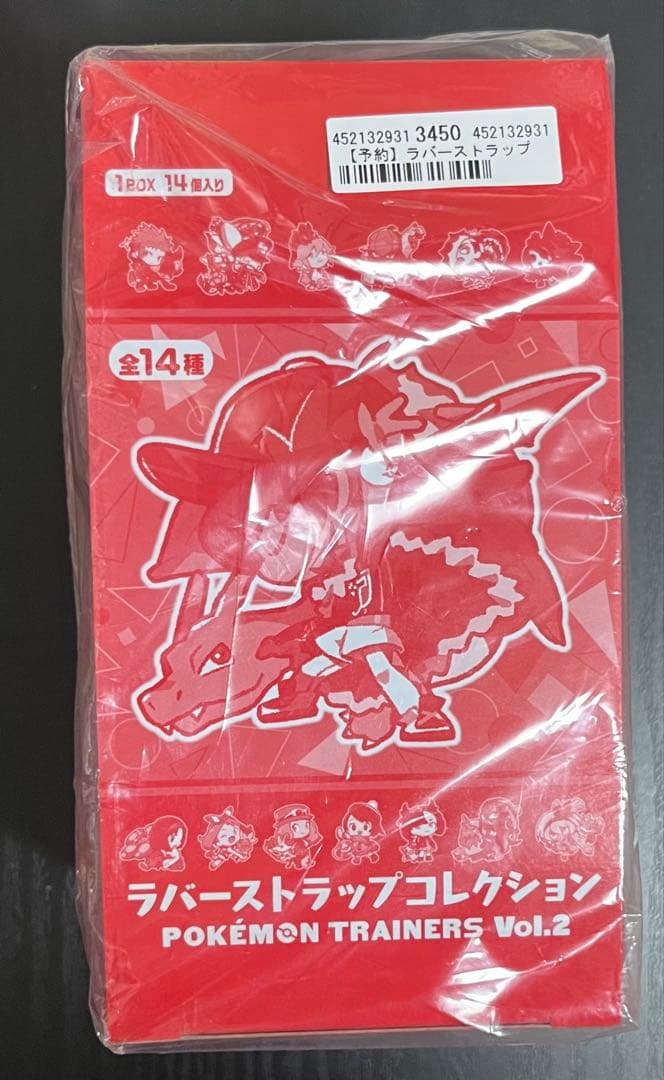 ポケモントレーナーズ ラバーストラップコレクションVol.2 BOX