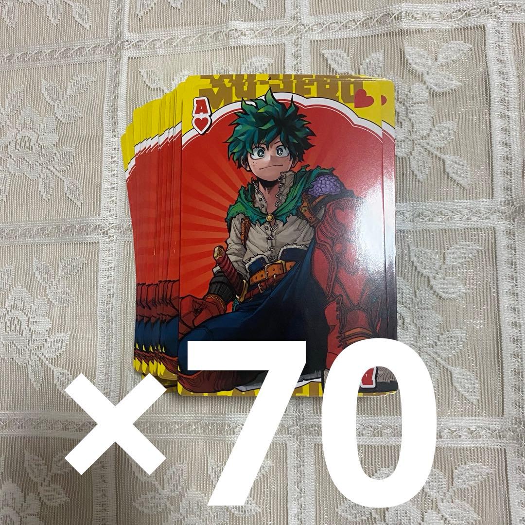 ヒロアカ　ビッグトランプ緑谷　70枚
