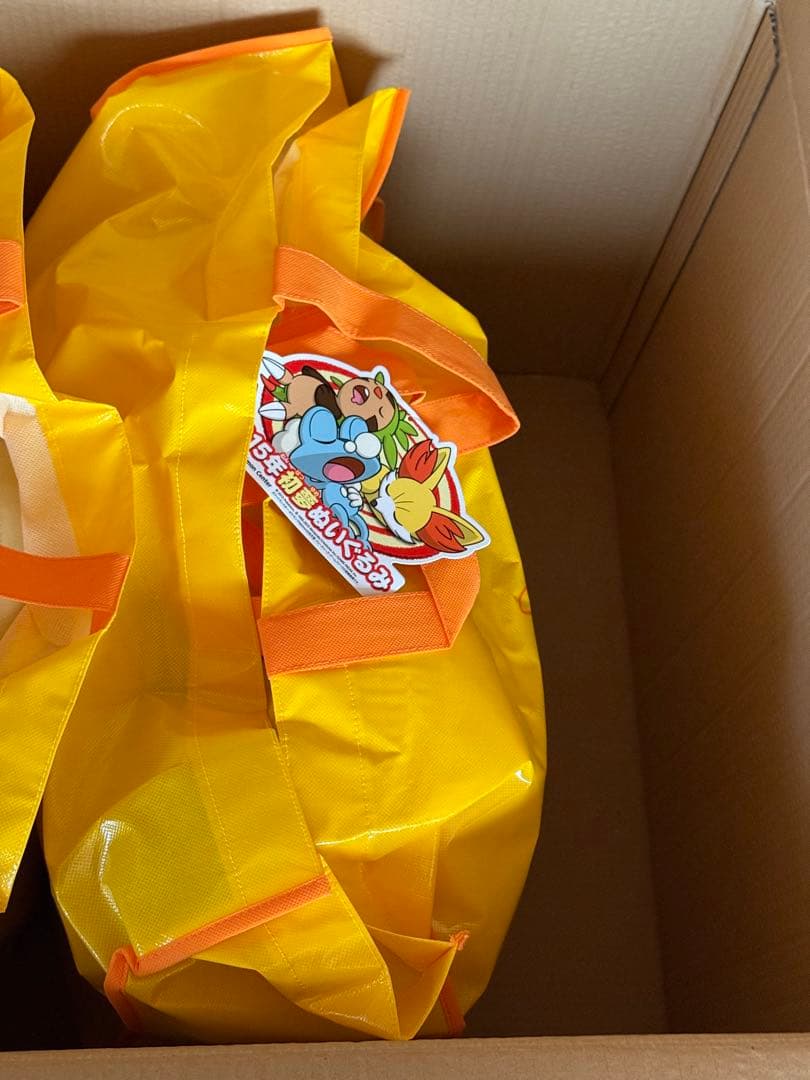 2015年 初夢ぬいぐるみ ハリマロン フォッコ ケロマツ ポケモンセンター