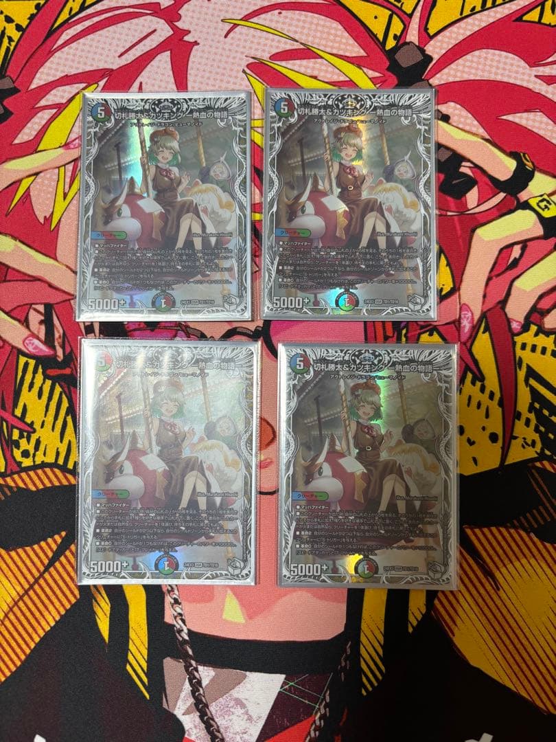 勝太&カツキング 熱血の物語 キャラ