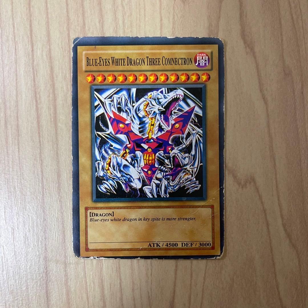 レア！　ブルーアイズホワイトドラゴン　3体連結　希少　英語　遊戯王　外国