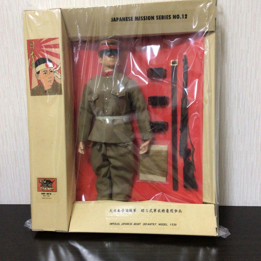 申戌や　フィギュア　大日本帝国陸軍　昭５式軍衣袴着用歩兵