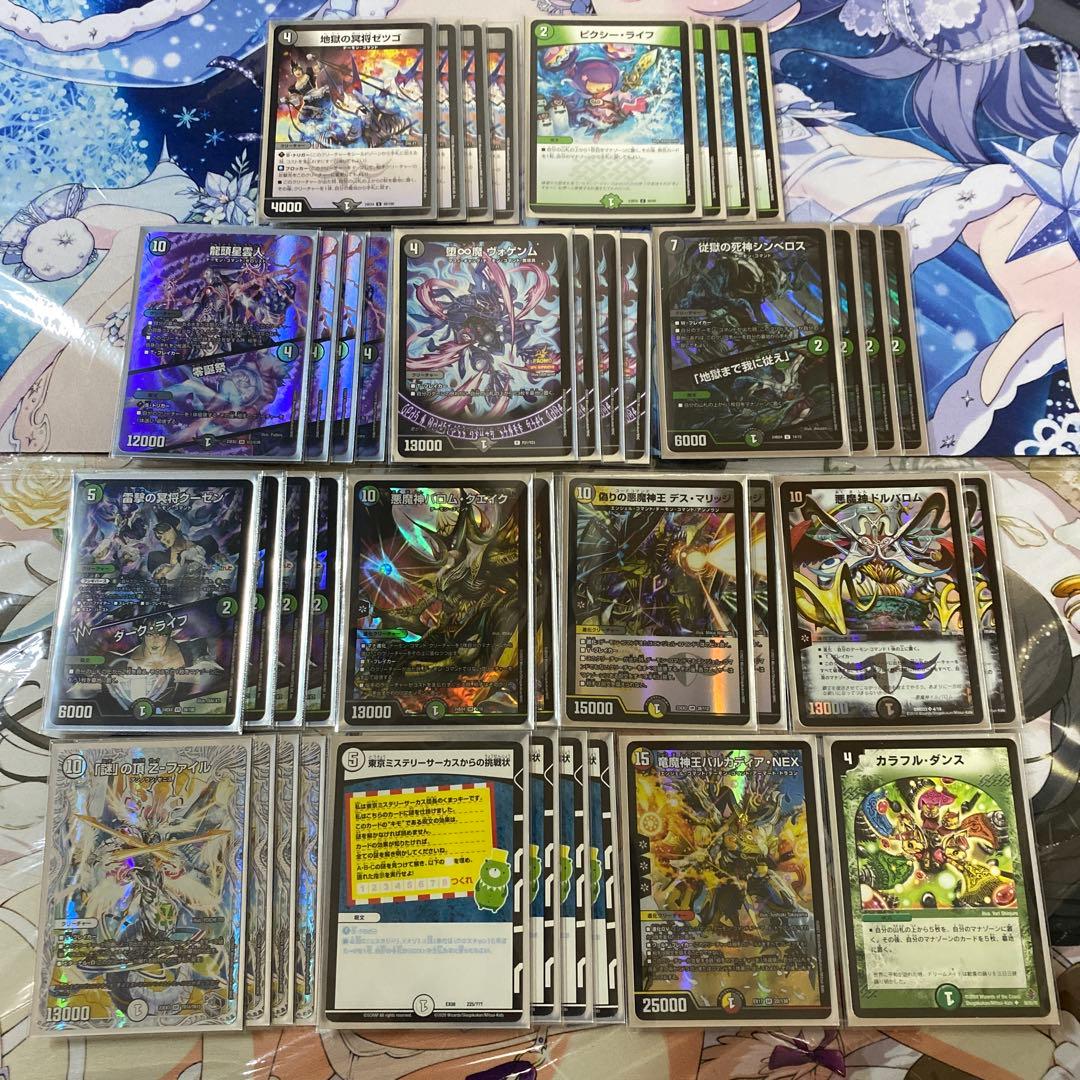 デュエマ　ゼータファイル　デッキ