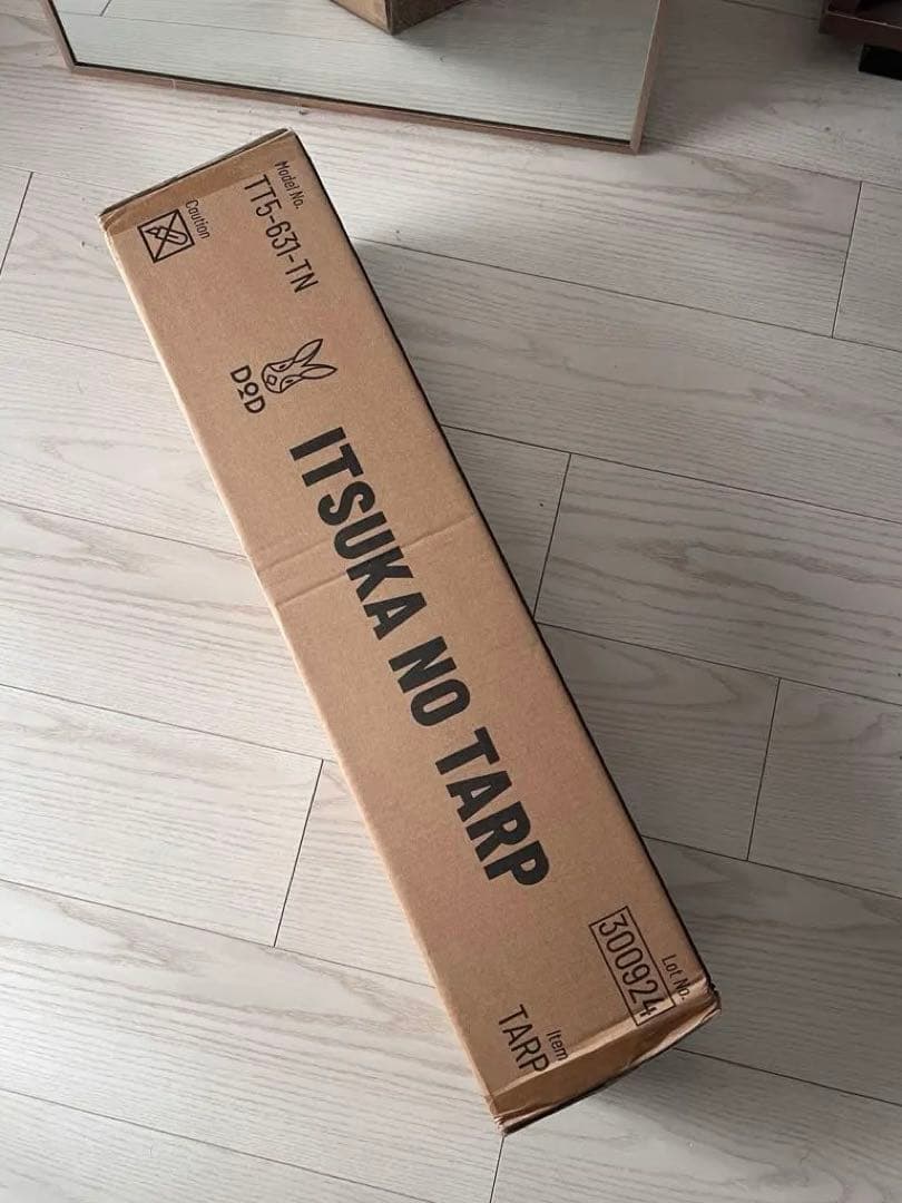 【新品未使用】DOD いつかのタープ TC タンカラー TT5-919-TN