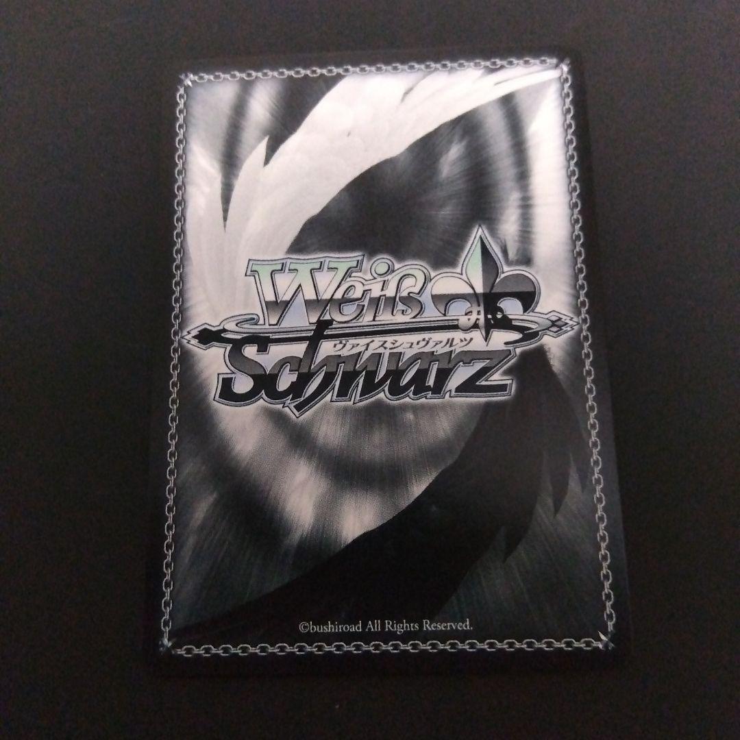 ヴァイスシュヴァルツ 推しの子 コーヒーを片手に アクア SSP サイン