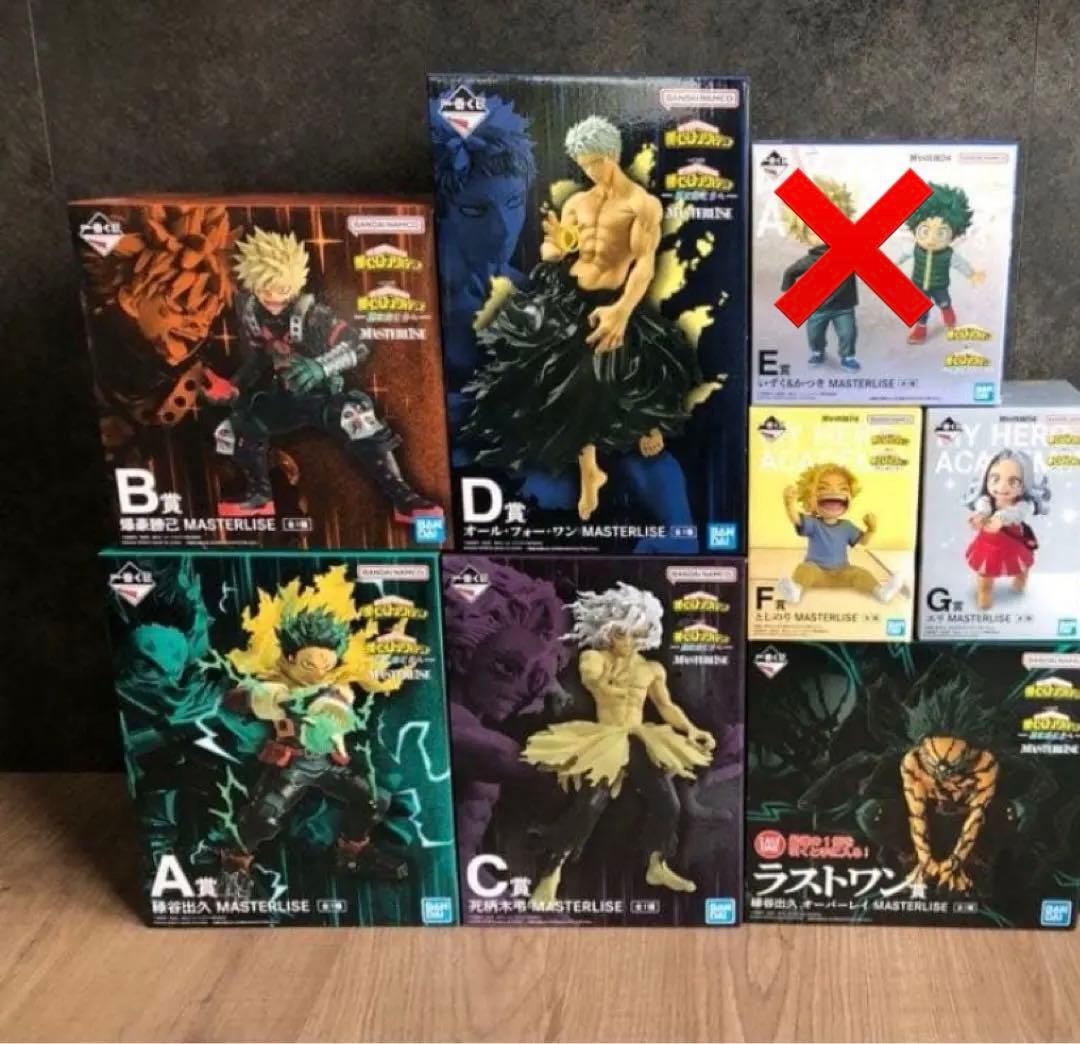 ヒロアカ　一番くじ