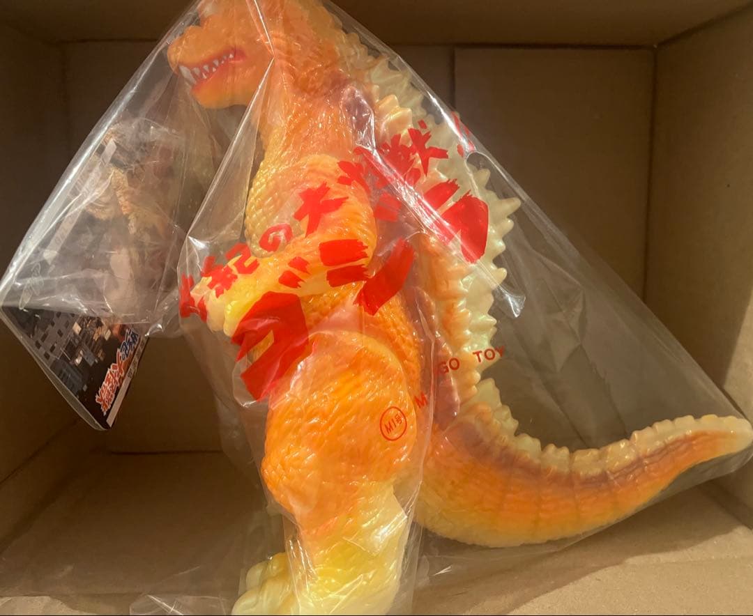 M1号　GMKゴジラ　蓄光ソフビ　スーパーフェスティバル限定品　ハロウィン