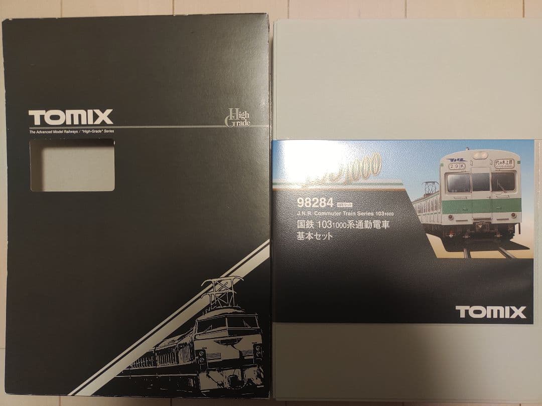 TOMIX 103系1000番台 10両