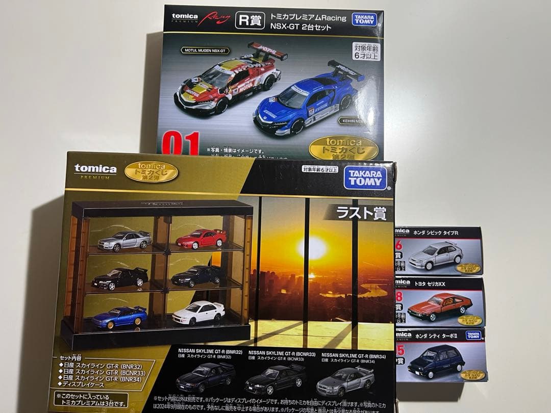 tomika くじ ラストワン賞