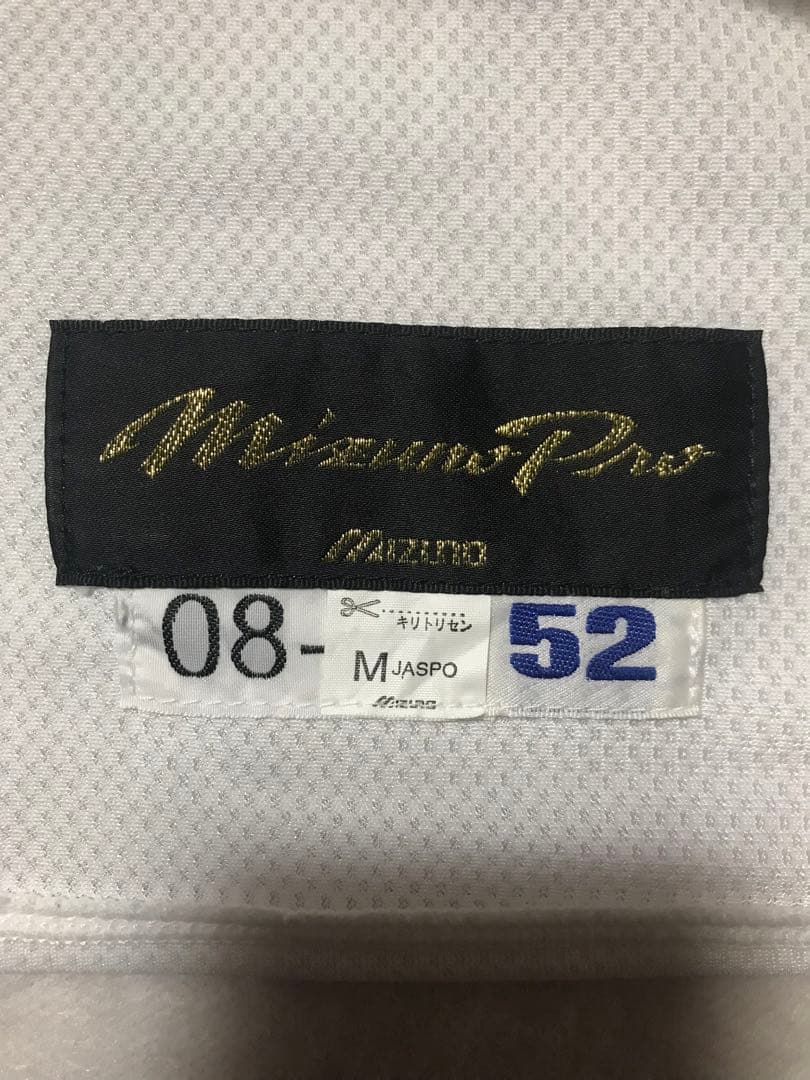 南海ホークス プロコレ復刻ホームユニフォーム 川崎宗則 ミズノ製 新品