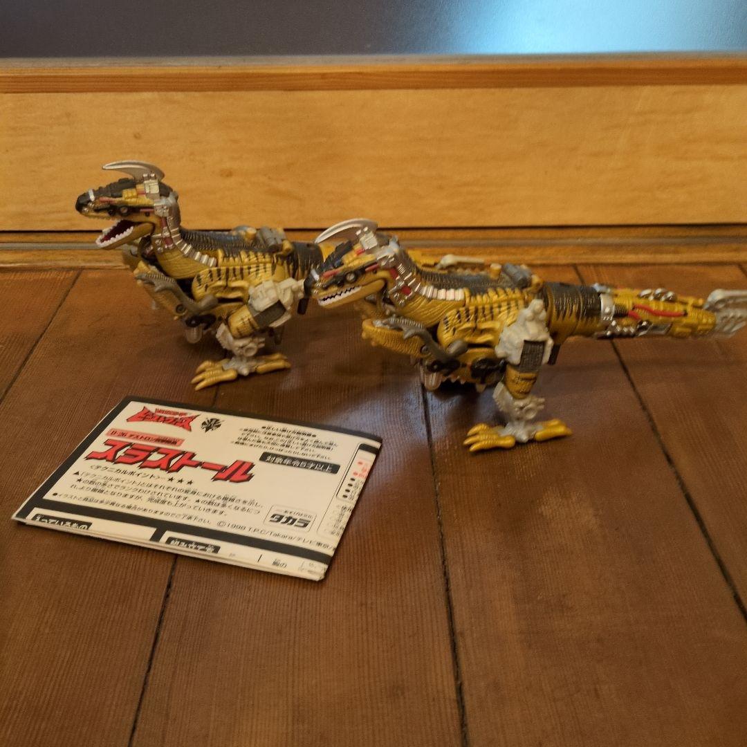 ビーストウォーズ　スラストール　2体　説明書付き