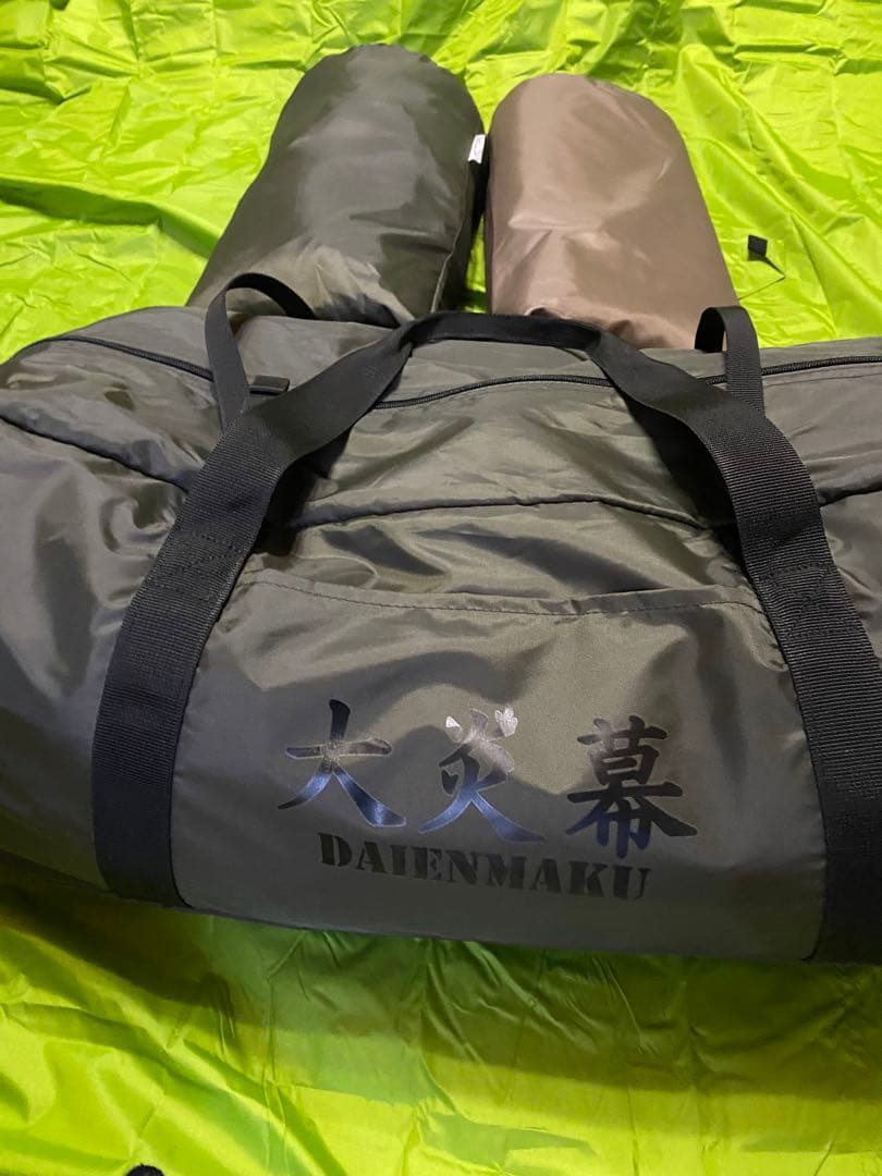 テンマクデザイン 大炎幕 テントセット 前幕　インナー　全セット　廃盤　希少