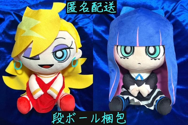 New PANTY ＆ STOCKING パンスト おすわりぬいぐるみ 2種