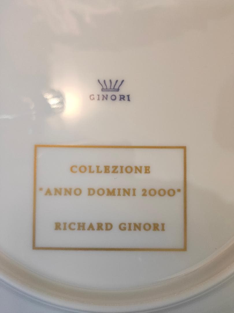 【新品・未使用】ジノリ　ミレニアム記念プレート