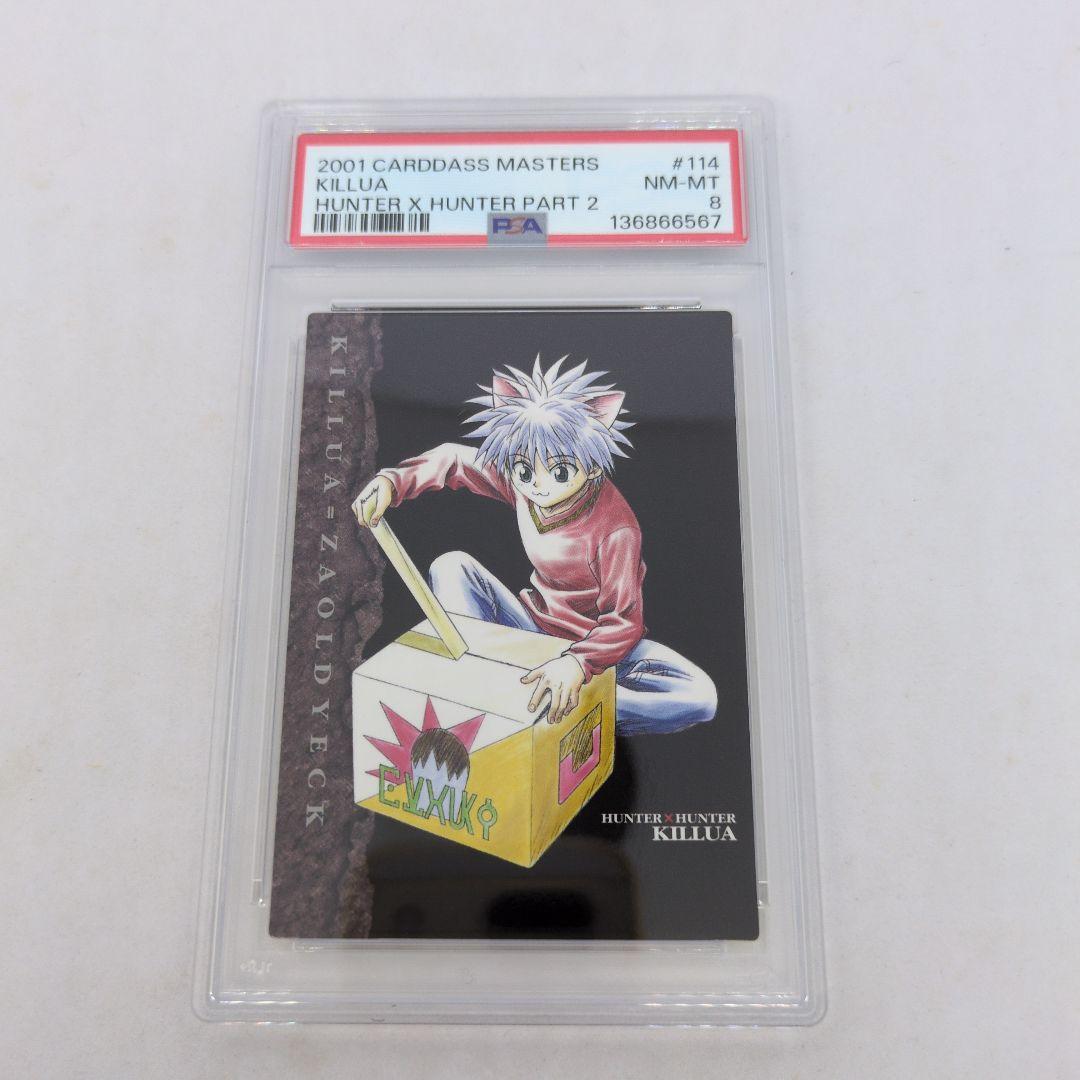 HUNTERXHUNTER　カードダスマスターズ　キルア　114　 PSA8