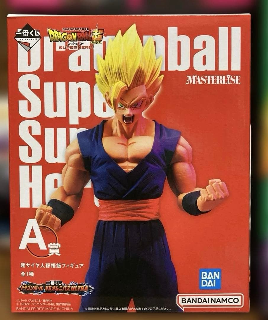 一番くじ　ドラゴンボール ＶＳオムニバスULTRA