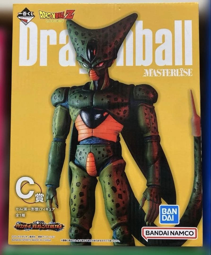 一番くじ　ドラゴンボール ＶＳオムニバスULTRA