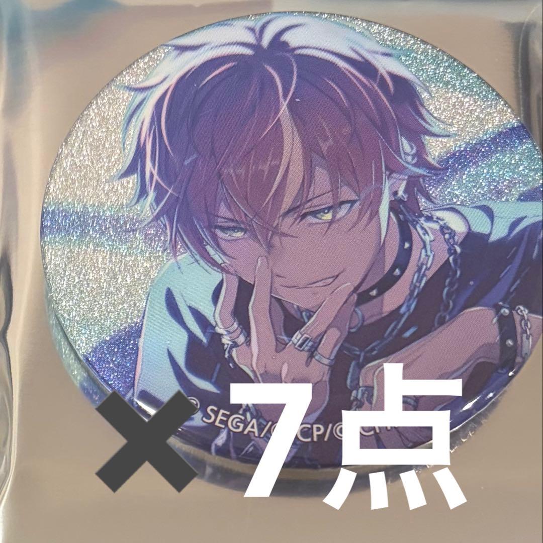 プロセカ　東雲彰人　グリッター缶バッジ　グリ缶　48A