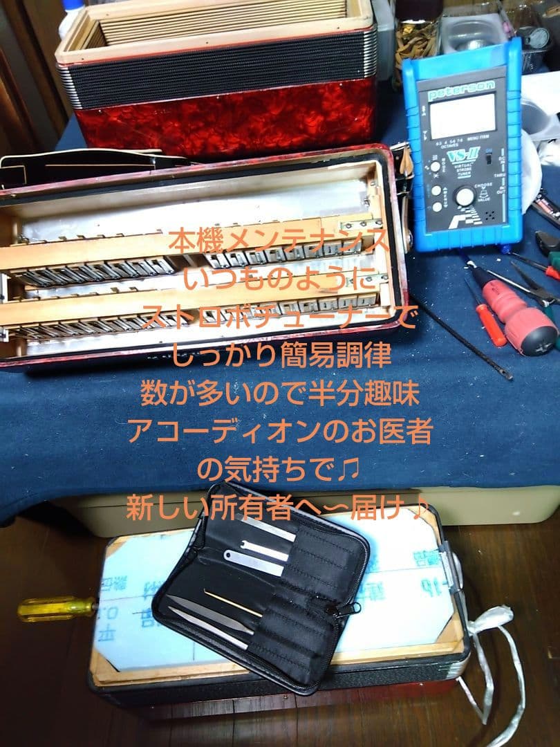 【美品即演奏可】YAMAHA YA48アコーディオン独奏高級モデル整備簡易調律済