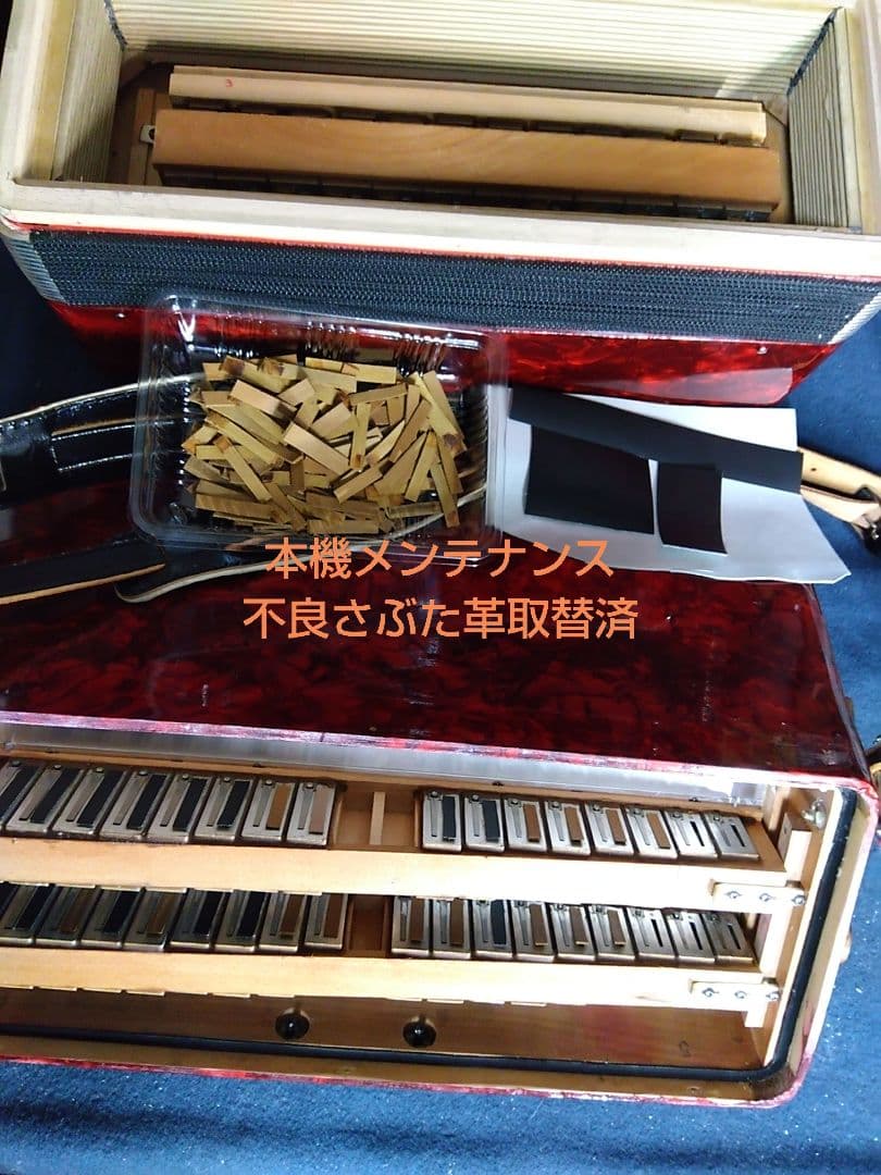 【美品即演奏可】YAMAHA YA48アコーディオン独奏高級モデル整備簡易調律済