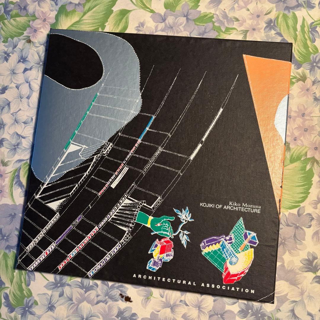 毛綱毅曠ドローイング作品集