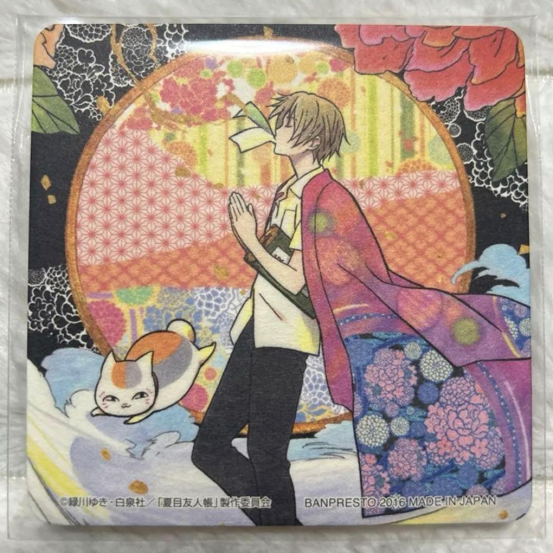 超激レア　夏目友人帳　時の記憶　コースター