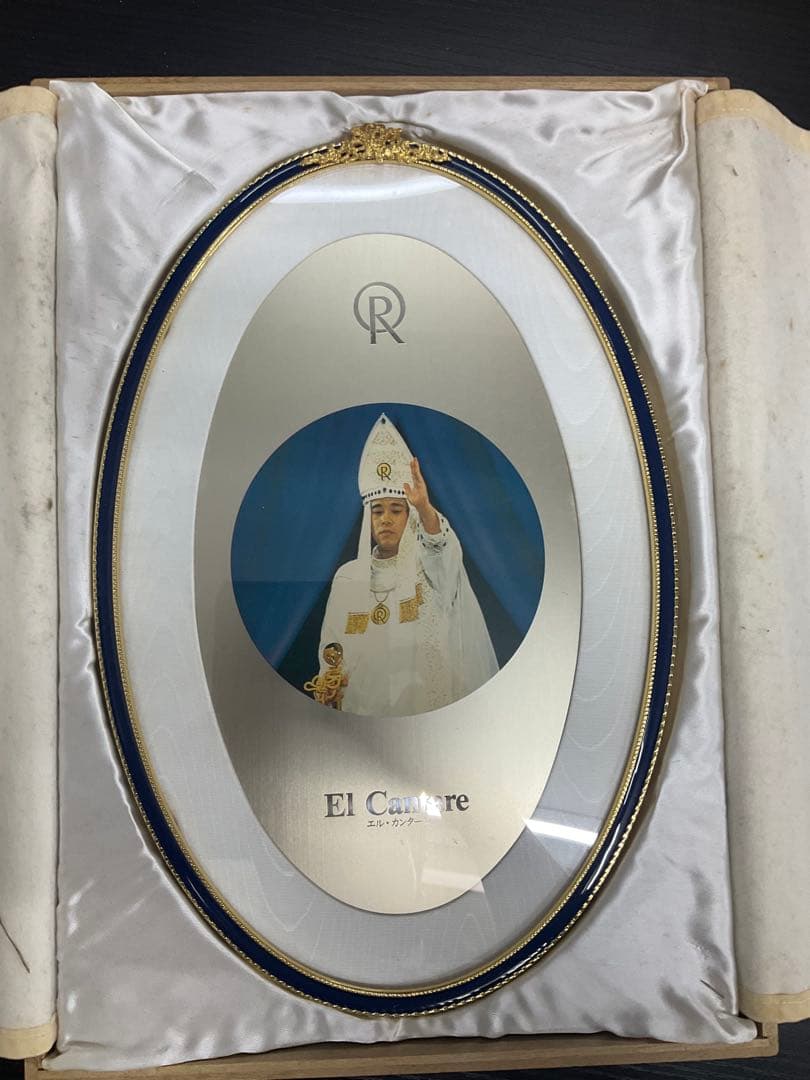 幸福の科学　ご本尊　極美品