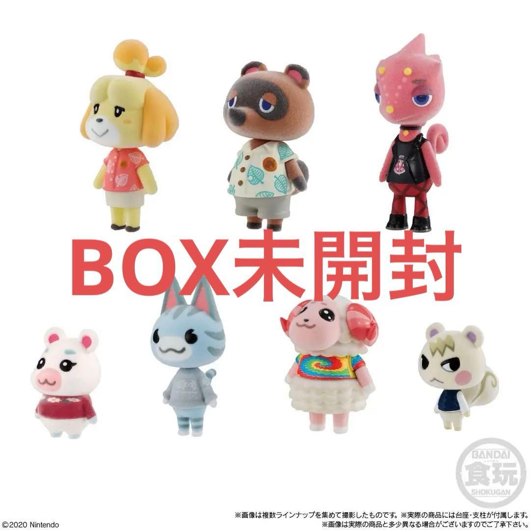 ともだちどーる あつまれどうぶつの森 第1弾